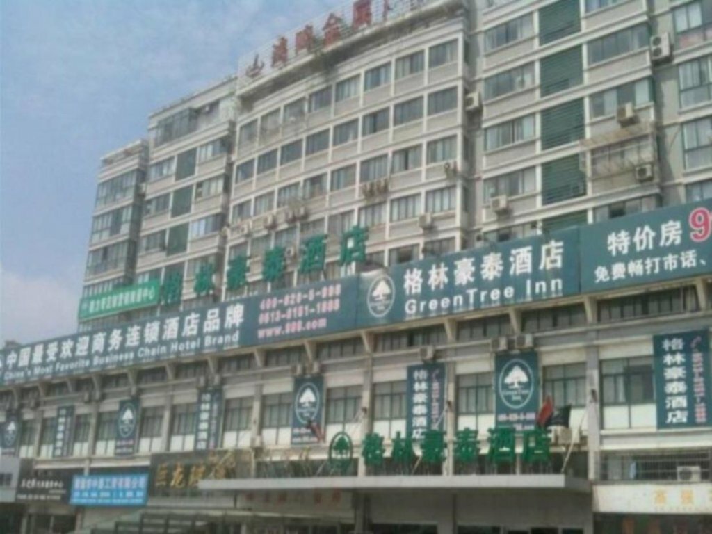 Hotel GreenTree Inn Hotel - Nantong Hongming Plaza, Nantong, photo