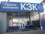Кузнецкий завод конденсаторов (Grazhdanskaya Street, 85) ، مشاريع صناعية