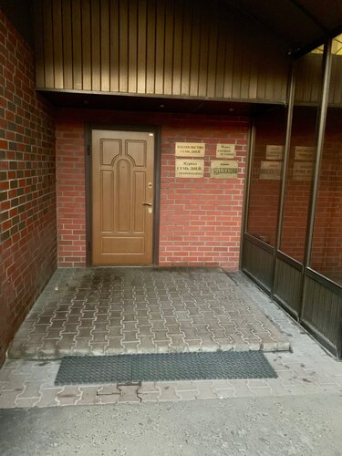 Gazete ve dergiler Izdatelstvo Sem Dney, Moskova, foto