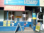 FotoLavka (Dzerzhinskogo Avenue, 57) ، مركز نسخ