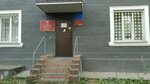 Territorial'nye organy Mvd Rossii (Plakhotnogo Street, 43), police department