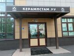 Keramistam.ru (Zastavskaya Street, 11к2Б), artículos para la creatividad y la costura