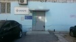 Адвокат (Raboche-Krestyanskaya Street, 59) ، محامي