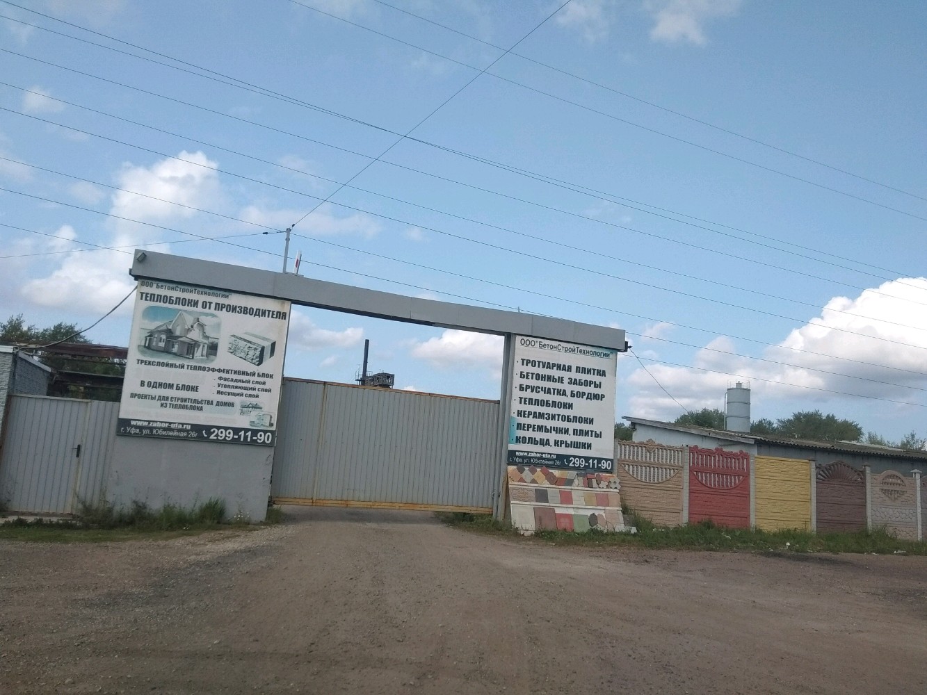 Девон юбилейная ул 7 2 уфа фото