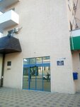 Комплект-Техника (Sovetskaya Street, 44), industrial equipment