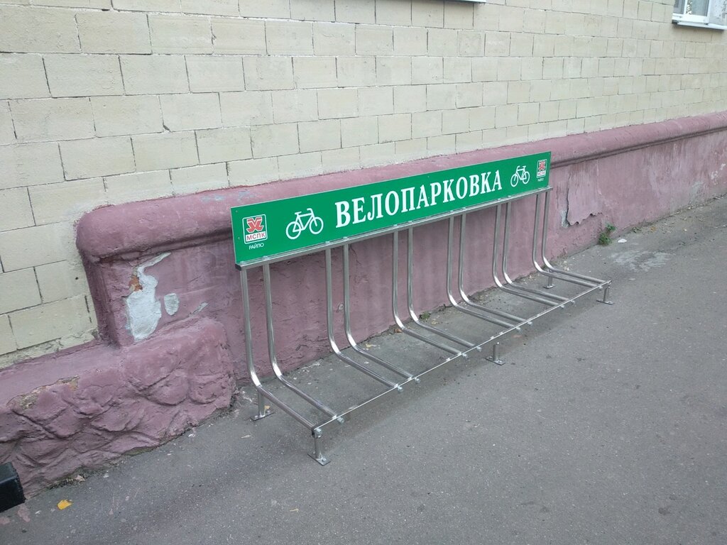 Bicycle parking Bicycle parking, Domodedovo, photo