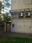 Магазин замков (Москва, Ленинградское ш., 128), замки и запорные устройства в Москве