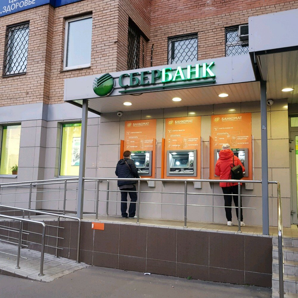 ATM Sberbank, Mytischi, photo