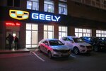 Фото 4 Geely Брянскзапчасть