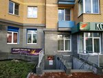 Azara (Tsiolkovskogo Street, 27) ، مدرسة لتعليم الرقص