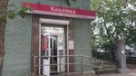 Кокетка (Черноморский пер., 1, Екатеринбург), магазин одежды в Екатеринбурге