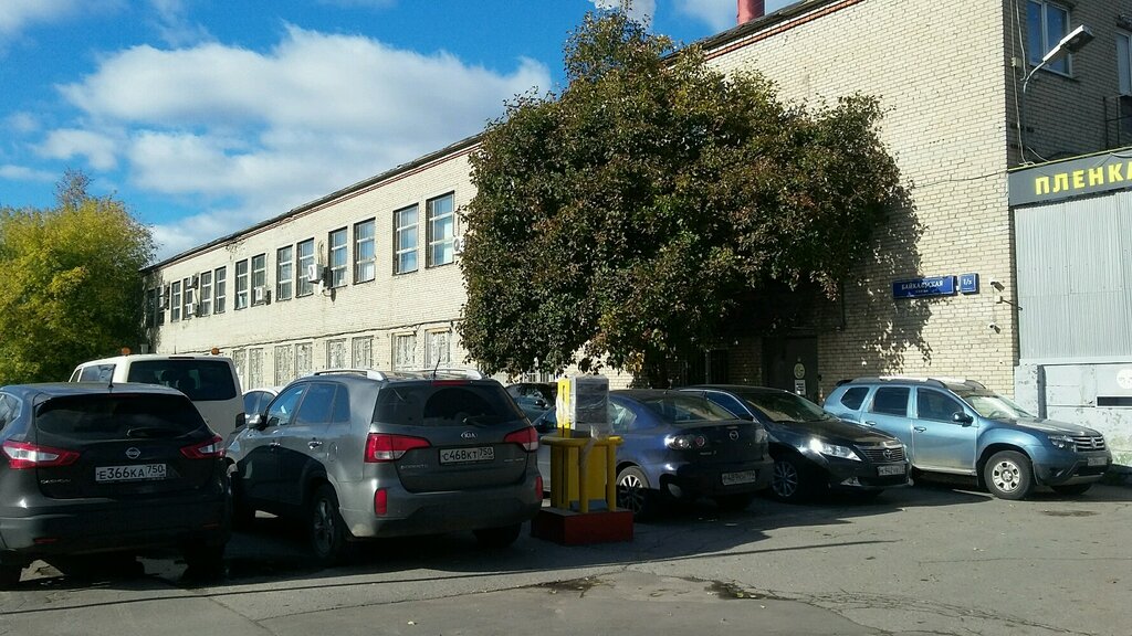 Industrial chemistry Npp Astrokhim, Moscow, photo