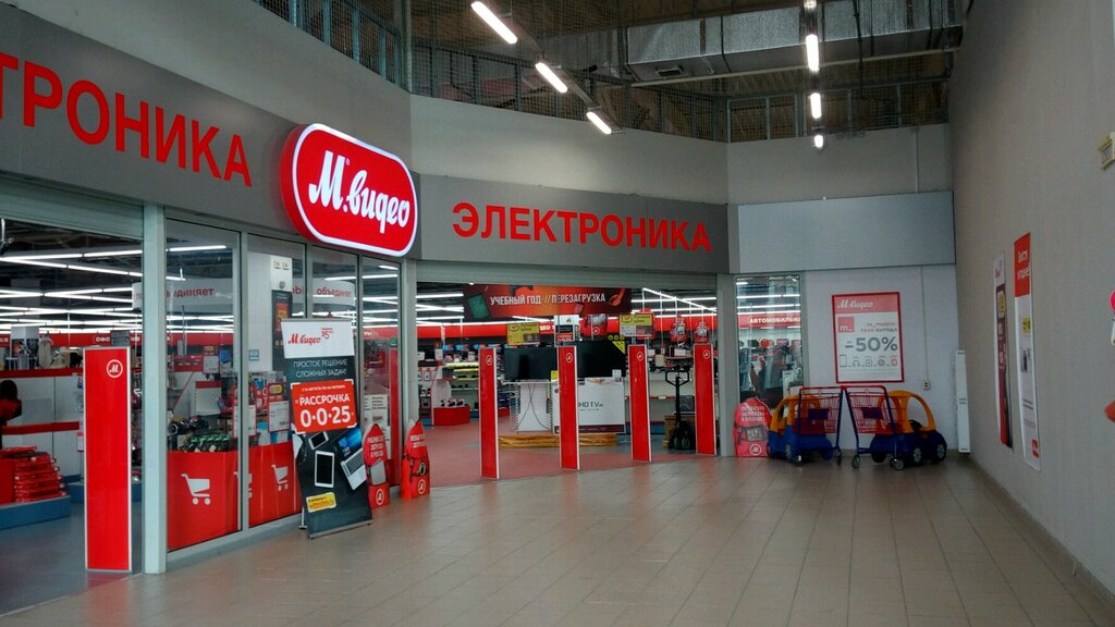 М Видео Новосибирск Интернет Магазин