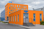 Завод торгового оборудования (Кубинская ул., 76, корп. 7, Санкт-Петербург), продажа и аренда коммерческой недвижимости в Санкт‑Петербурге