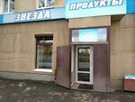 Telepay, платежный терминал (Донбасская ул., 39, жилой район Уралмаш, Екатеринбург), платёжный терминал в Екатеринбурге