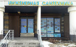 Система Ниппель (ул. Асафьева, 3, корп. 1, Санкт-Петербург), магазин сантехники в Санкт‑Петербурге