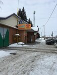 Marafett (selo Krasnoyarka, ulitsa Lenina, 86), tienda de artículos para el hogar y productos químicos domésticos