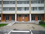 Travel Library (Krasnogvardeysky Boulevard, 1), library