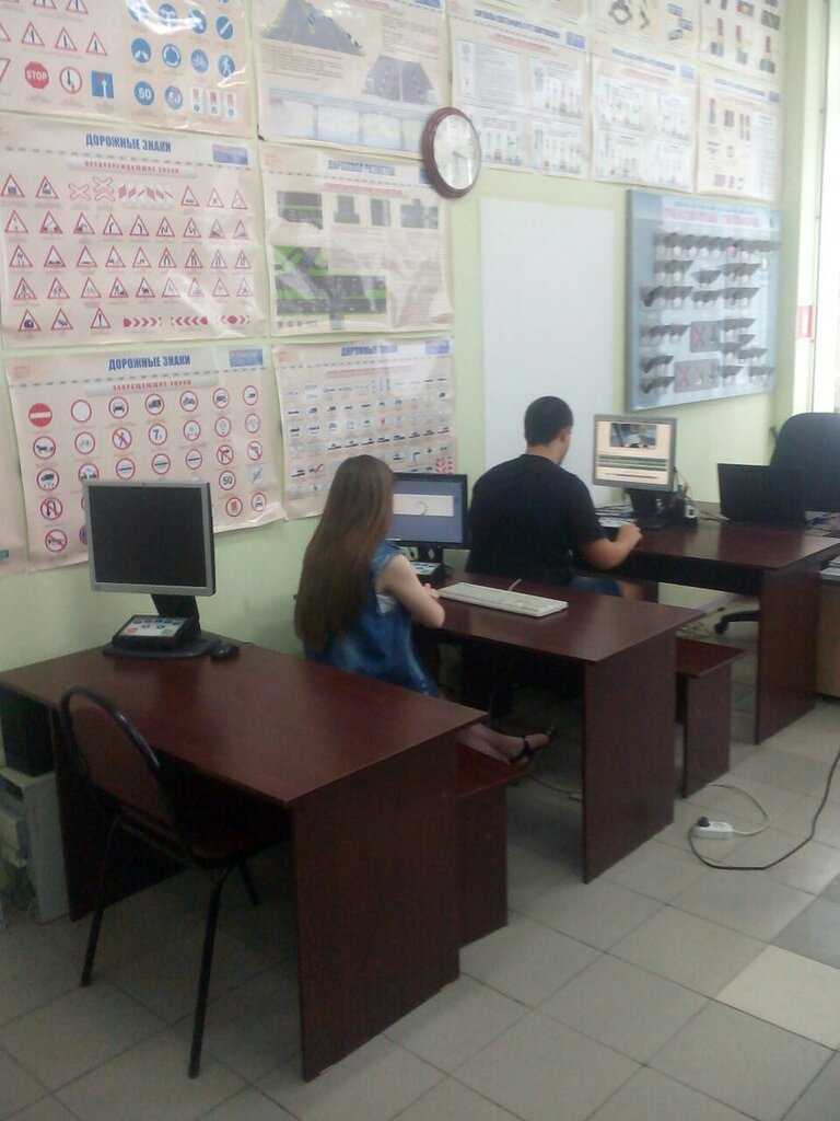 Autoescuela Avtoshkola Professional, , foto