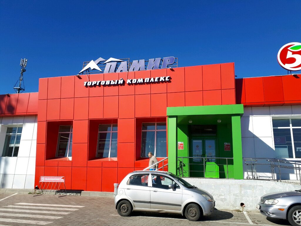 Shopping mall Pamir, Belgorod Oblast, photo