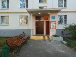 Совет ветеранов войны Труда Вооруженных Сил и правоохранительных органов (Schyolkovskoye Highway, 19), community organization