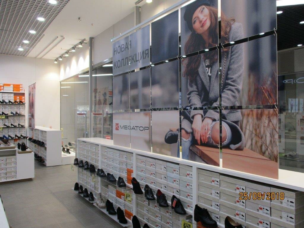 Shoe store Megatop, Mogilev, photo