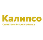 Калипсо (Рощинская ул., 44, Екатеринбург), стоматологическая клиника в Екатеринбурге