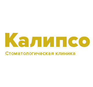Калипсо