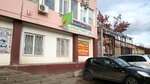 Rusagromir Ltd (Mashinostroitelnaya ulitsa, 6), maquinaria y equipo agrícola