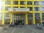 M. P. A. medicinskie partnery (Moscow, Novodmitrovskaya Street, 2к1) ، هندسة