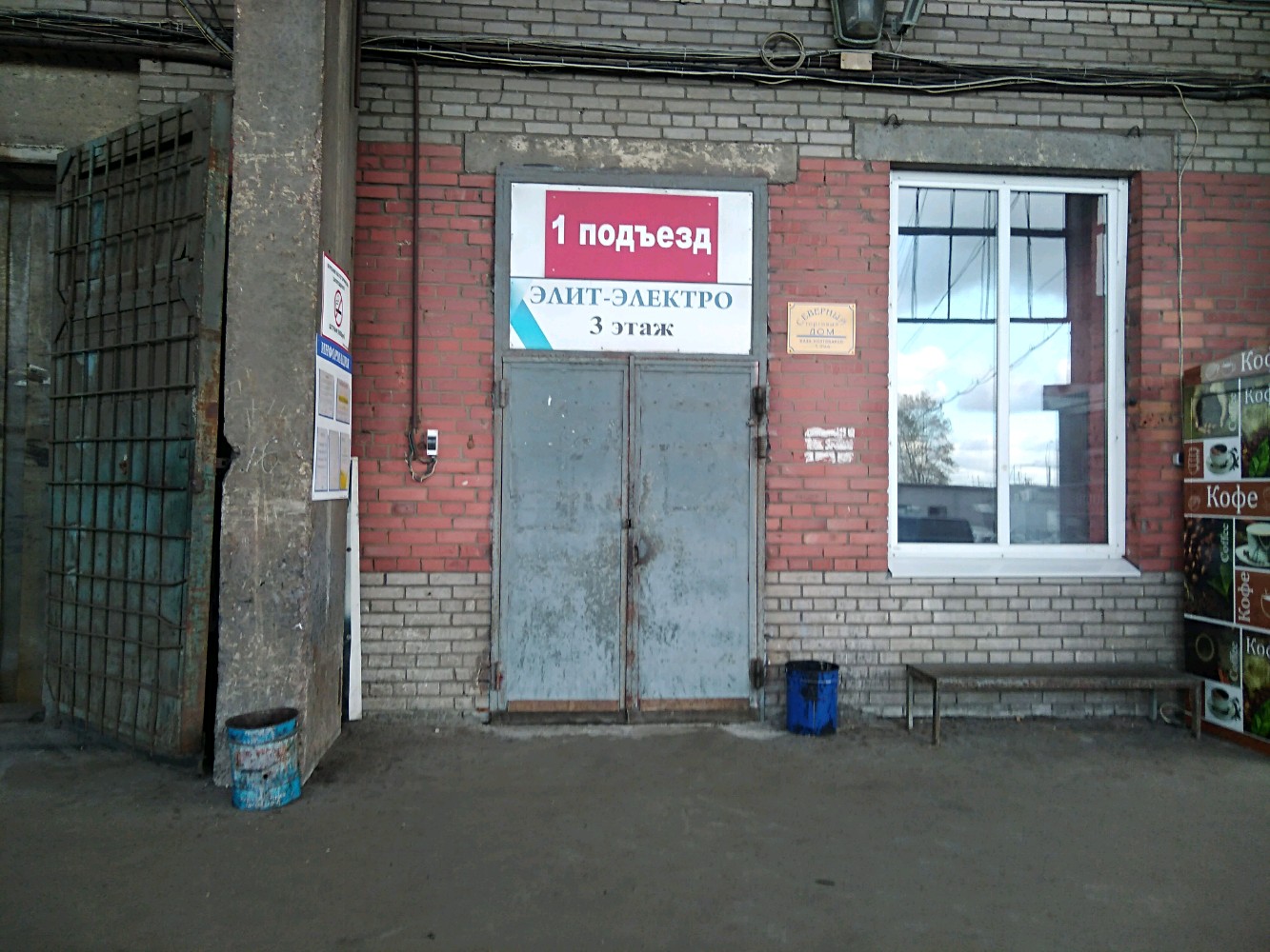 Автотрейд, магазин автозапчастей и автотоваров, ул. Салова, 56Ш, Санкт-Петербург