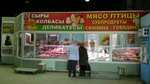Stokolbas (Odoyevskoye Highway, 77), empresa mayorista
