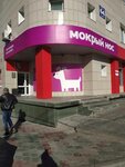 Mokryi nos (Novosibirsk, Leninskiy City Administrative District, mikrorayon Gorskiy, 64), pet shop