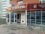 Magazin Pivnoy Ray (70 Let Oktyabrya Avenue, 73Г), beer shop
