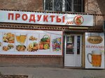 Продукты на 5 (пер. Бабушкина, 3А), магазин продуктов в Ростове‑на‑Дону