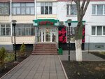 Фантазия (70 Let Oktyabrya Avenue, 94), flower shop