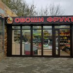 Ovoshchi Frukty (ulitsa Shcherbakova, 2А), frutería