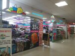Imperiya sumok (Lenina Street, 138), bags and suitcases store