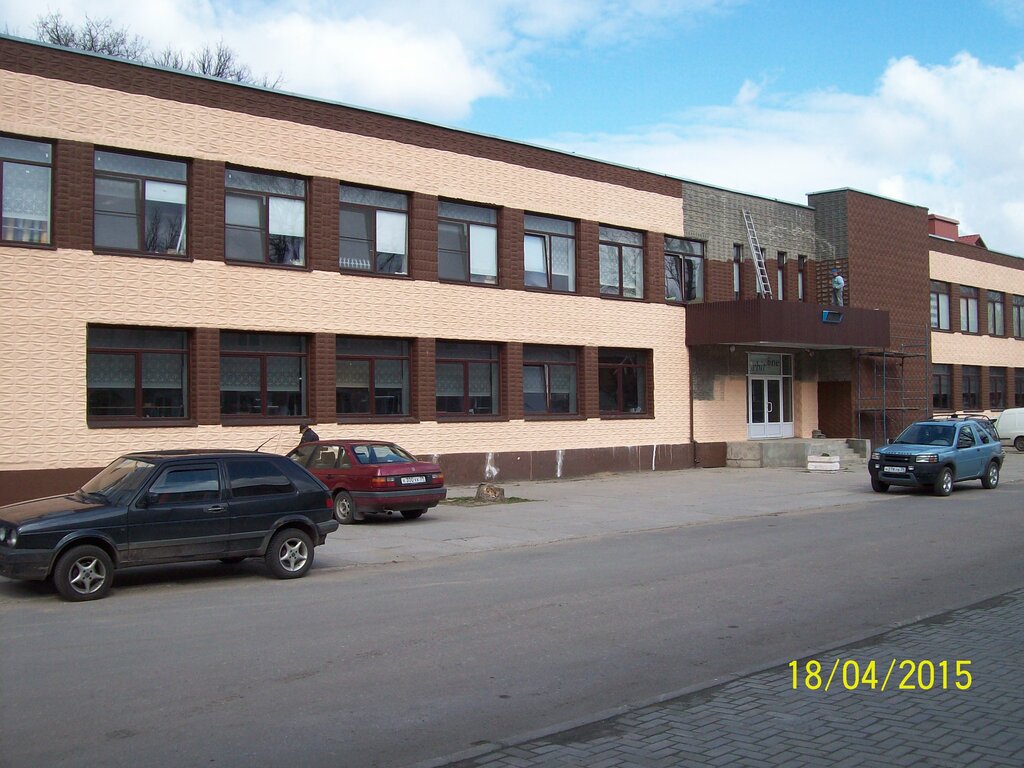 Electrical products Orbita I, Slavsk, photo