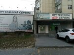 Оргтехника-Сервис (ул. Мира, 334, Ставрополь), компьютеры и комплектующие оптом в Ставрополе