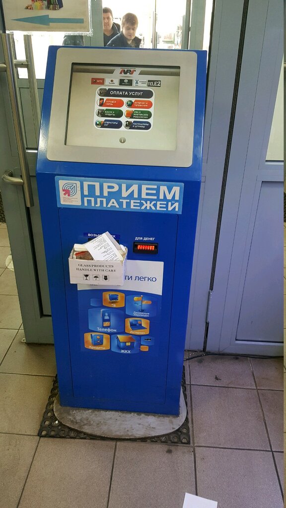 Payment terminal Qiwi, Moscow, photo
