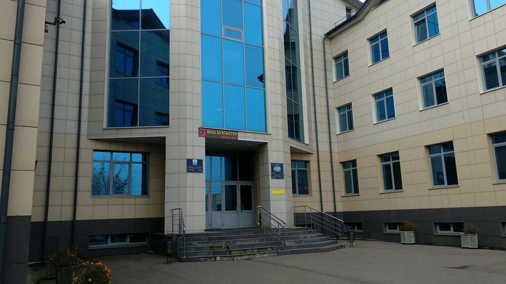 Design institute TRIO-LAK, Domodedovo, photo