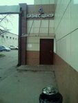 Kompaniya Setevyye gorizonty (Yakornaya Street, 11К) ، محاسبون