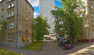 Адрес Сервисный центр Ariston