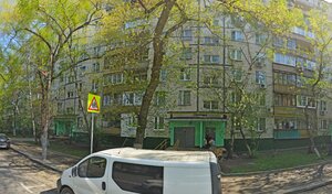 Адрес Service-atlantida