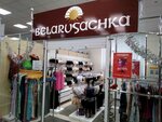 Belarusachka (ulitsa Fokina, 41), lingerie and swimwear shop