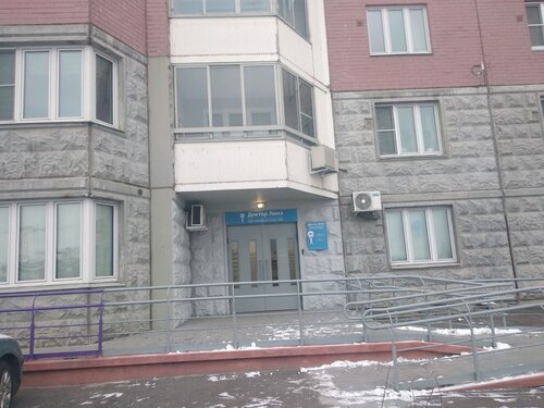 Доктор линз красногорский бул 36 красногорск фото