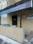 Meridian (Demokraticheskaya Street, 2Б), metal laminado