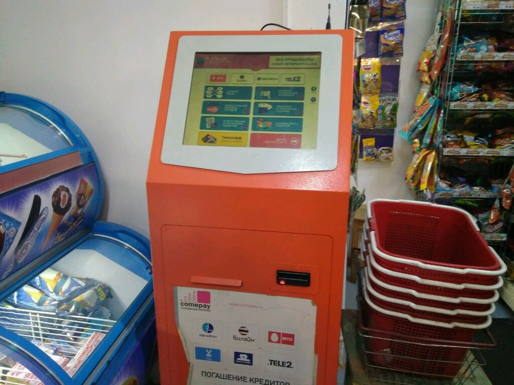 Payment terminal Platilkin, Saint Petersburg, photo