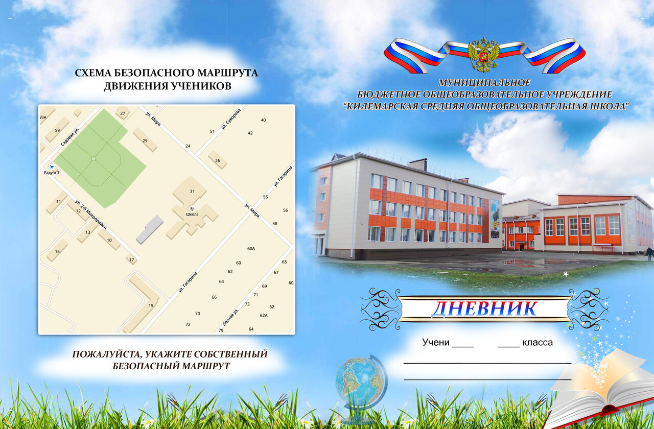 Панорама чебоксары карта